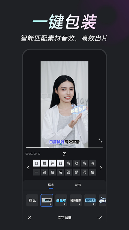 开拍免费版图5