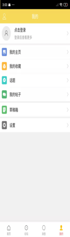 泉藏汇图4