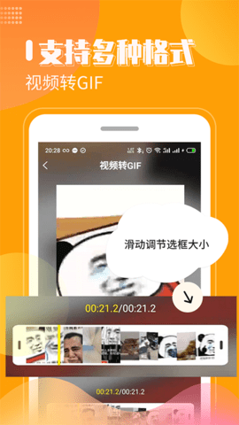 去水印剪辑工坊最新免费版图5
