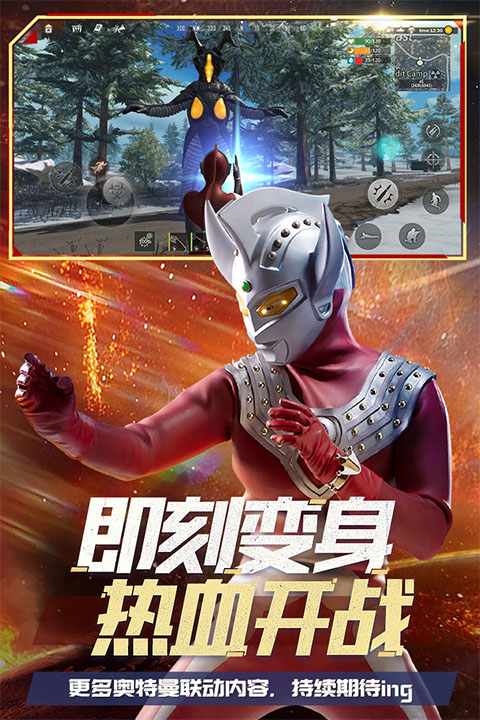 王牌战争国际服最新版图1