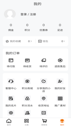 肤素时代图3