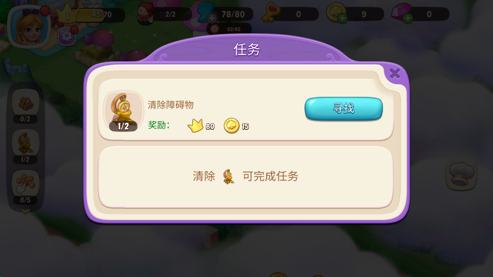 爱丽丝梦游仙境图2