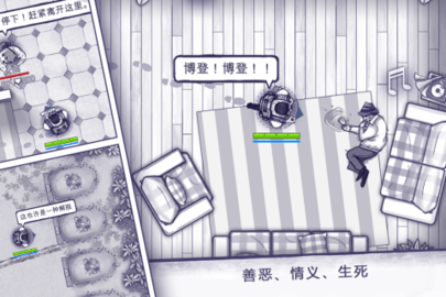 阿瑞斯病毒图2