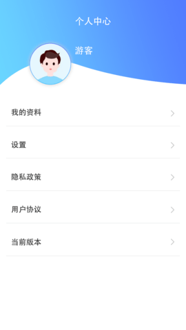 每日走路