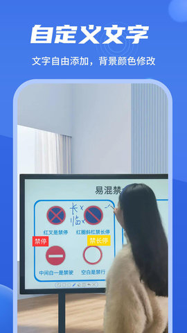 直播标注器图5