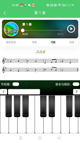 江音统教图5