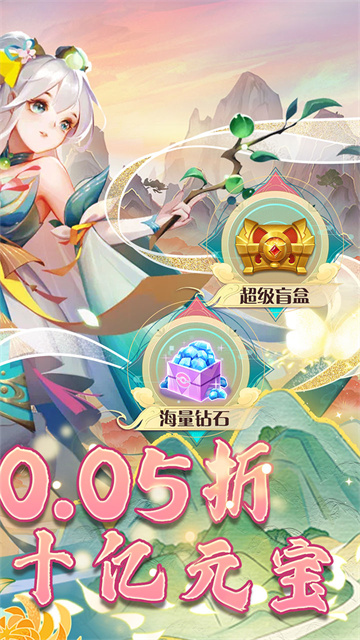 星界幻想