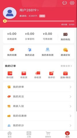 会承网图4