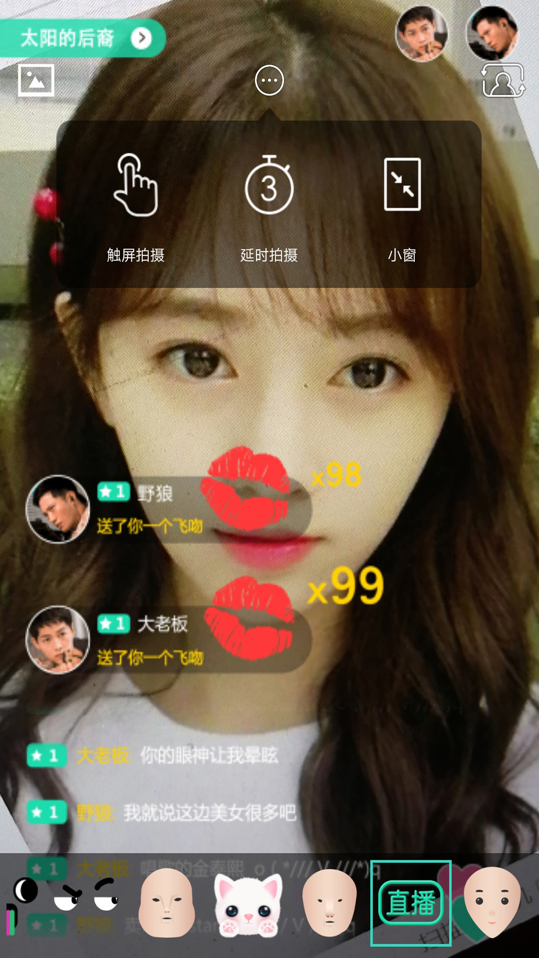 3D相册图2