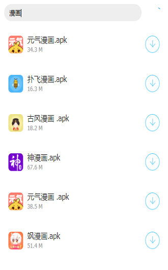 快乐源泉软件库最新版图3