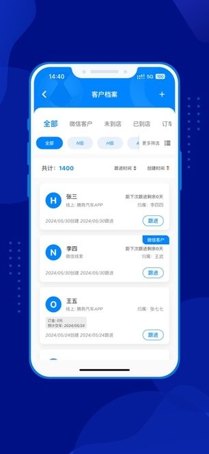 腾势销冠图2