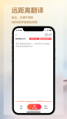 音书安卓免费版图2