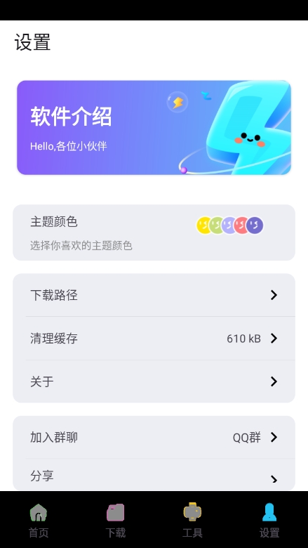 资源宝典