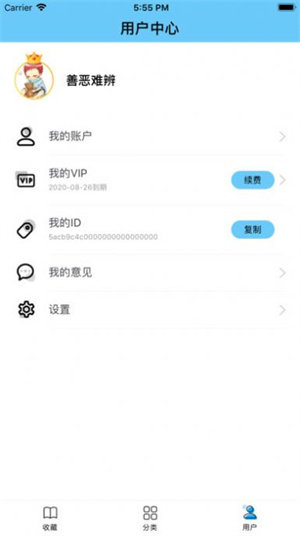 糖果小说图1