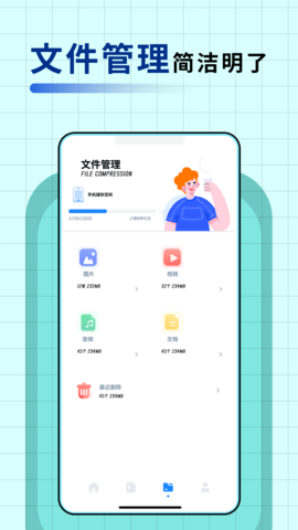 apkpure图3