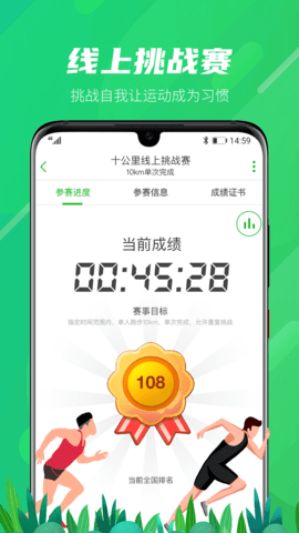 两步路户外助手图4