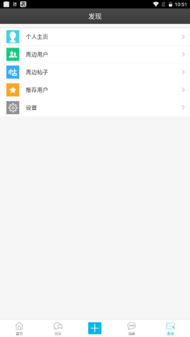 私塾学堂最新版(2)