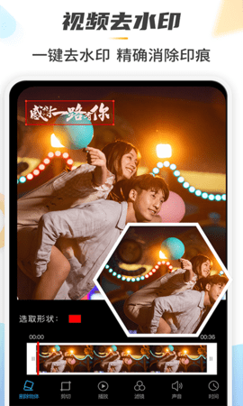 照片去水印图2