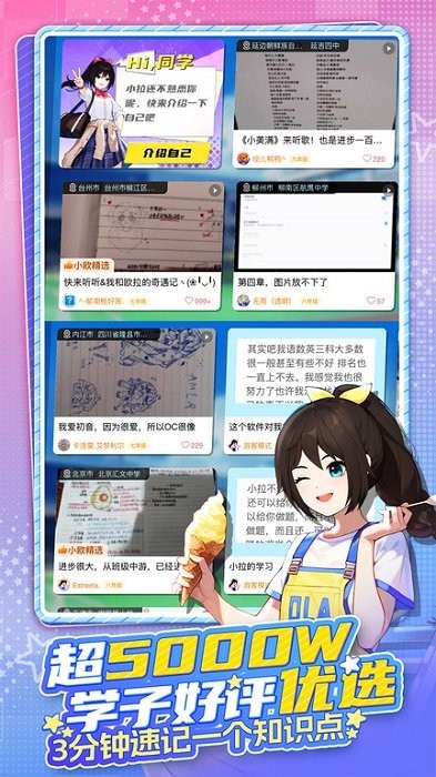 欧拉ai学免费版图3