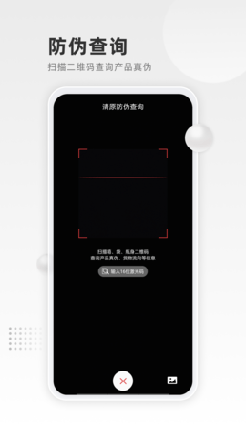 清原农冠图4