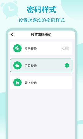应用加密锁图3