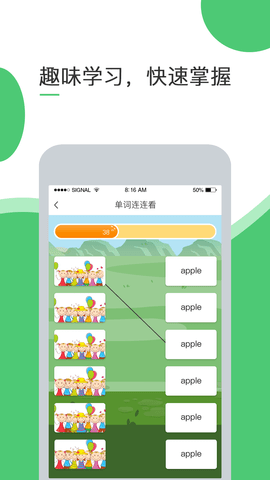 超能英语官方最新版图5
