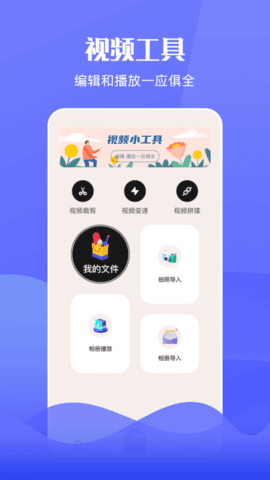 大师兄播放器图3
