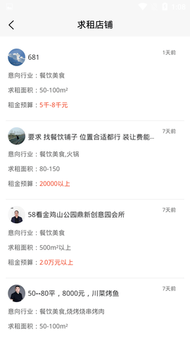 吉市找铺