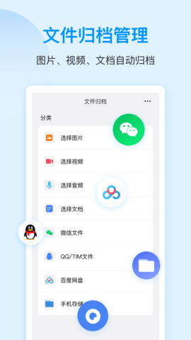 压缩文件查看器免费原版图3