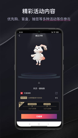 时藏图4