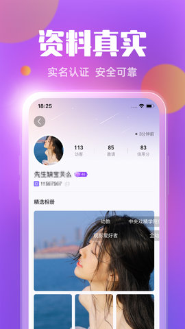 临宇宙图3