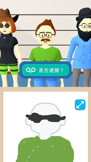 画画大侦探安卓版图3