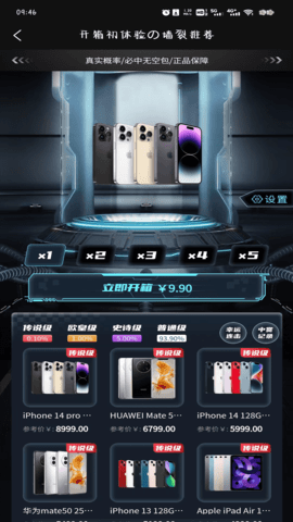 新潮玩图1