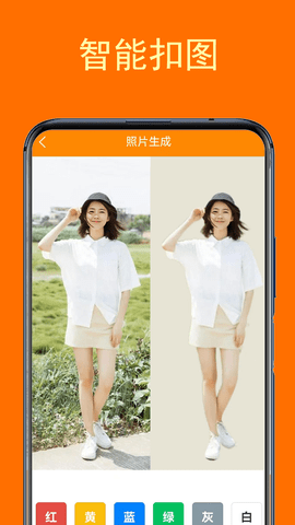 一键登记照图2