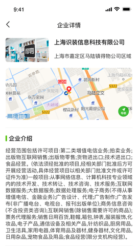 找工呀(4)