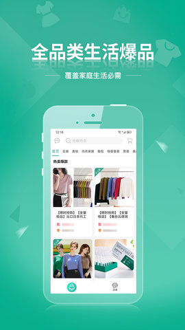 蚁家人图2