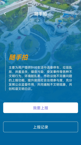 指尖白云