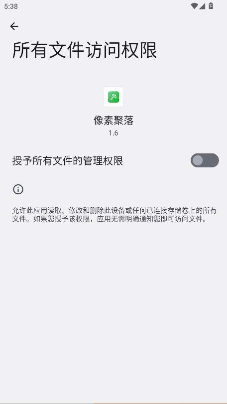 像素聚落图3