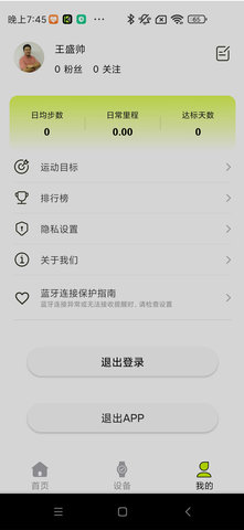 Kawoo图3