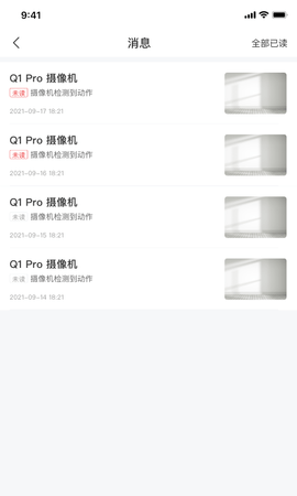 清瞳图4