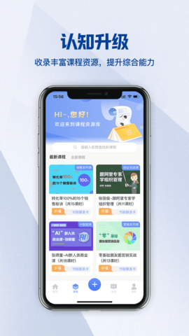 鲸脉圈图3