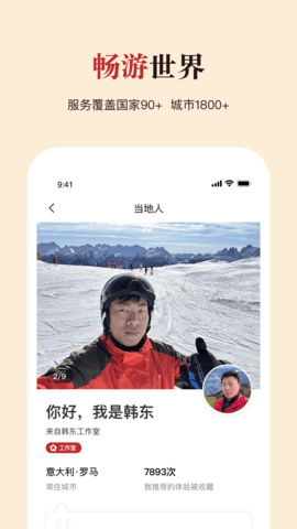 皇包车旅行图2