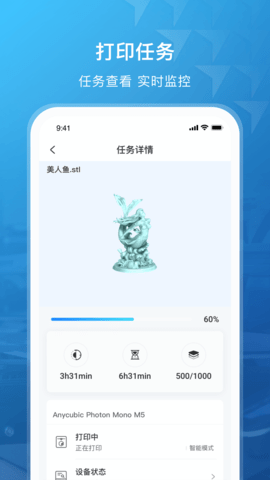纵维立方手机免费版图5