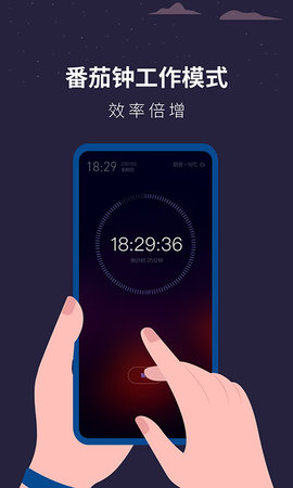 白噪音睡眠助手手机最新版图3