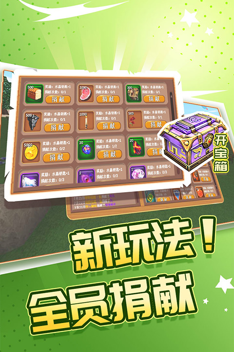 被尘封的故事国际版截图2