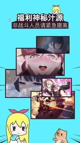 追新番图1
