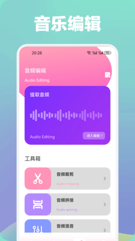 小蓝
