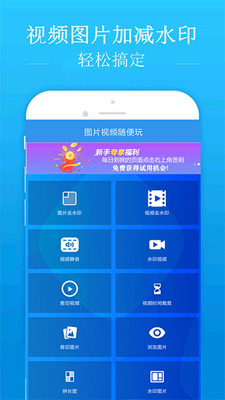 去水印吧手机版图1