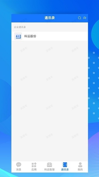 小科办公图2