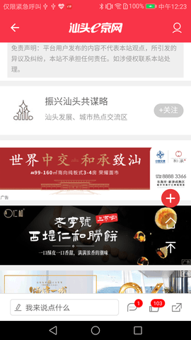 e京网图5